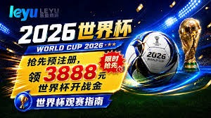 世界杯预言家与乌鸦嘴的奇妙预测